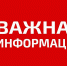 Важная информация! - Белгородский ГАУ