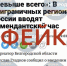 Информация о введении комендантского часа в Белгородской области – фейк - Belnovosti.Ru