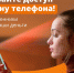 Злоумышленники придумали новый способ обмана. - Ракитянский район