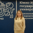 Вопросы взаимодействия государства и личности обсудили на международной конференции - БелГУ