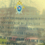 Бывшая студентка одного из высших образовательных учреждений Белгородской области подозревается в даче взятки - Следственный комитет
