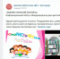 Юмористический коктейль - ЦБС г. Белгорода