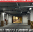 «ДСК — специализированный застройщик» предоставляет гибкие условия для приобретения места в подземном паркинге - Belnovosti.Ru