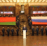 Кадеты Росгвардии в День единения народов России и Белоруссии развернули флаги обоих государств в Музее Победы - Росгвардия