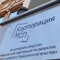 МСП приграничных регионов смогут брать в льготный лизинг новый грузовой транспорт и б/у оборудование. - Ракитянский район