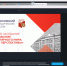 Представитель БУКЭП приняла участие в международной научно-практической конференции - БУКЭП