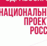 Белгородцы могут принять участие в акции «Будь здоров!» - Мир Белогорья