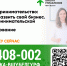 Увеличить - Торгово-промышленная палата