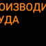 Лучшие практики наставничества Белгородской области - 2024 - Ресурсный инновационный центр