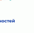 В Белгородской области пройдёт региональный этап Всероссийской ярмарки трудоустройства - Департамент имущественных и земельных отношений