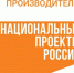 Минэкпром Белгородской области при содействии АНО «Центр развития производства» проводит конкурс «Лучшие практики наставничества Белгородской области – 2024» - Мир Белогорья