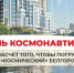 Сегодня отмечается День космонавтики - Belnovosti.Ru