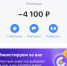 Белгородец стал жертвой мошенников, когда покупал средство от клещей для собаки - Fonar.Tv
