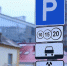 В праздничные дни 29, 30 апреля, 1, 9 и 10 мая парковки в Белгороде будут бесплатными - Belnovosti.Ru