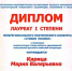 Межрегиональный поэтический конкурс «Стихия поэзии» - БУКЭП