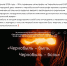 38-я годовщина катастрофы на Чернобыльской АЭС - ЦБС г. Белгорода