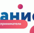 Осуществляется прием документов в целях признания субъектов МСП социальными предприятиями - Ресурсный инновационный центр