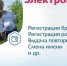 Белгородцы стали чаще пользоваться порталом Госуслуг для подачи заявления в ЗАГС - Belnovosti.Ru