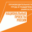 Подвели итоги реализации национального проекта «производительность труда» на ООО «Комбикормовый Завод «Лето» - Мир Белогорья