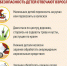 Обратиться с вопросами по профилактике клещевого энцефалита и инфекций, передающихся клещами, можно на тематическую «горячую линию» - БелЗдрав