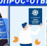 Вопрос: Когда у собственника помещения возникает обязанность оплачивать взносы на капитальный ремонт в доме-новостройке? - Управление жилнадзора