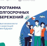 Программа долгосрочных сбережений — это сберегательный продукт, который позволит получать гражданам дополнительный доход в будущем или создать подушку безопасности на любые цели - БелЗдрав