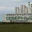 Кольцо на пути из Белгорода в Северный заменят перекрёстком в 2024 году - БелПресса