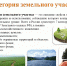Состоялось очередное заседание научного кружка «Правовед» - БУКЭП