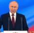 Владимир Путин официально вступил в должность Президента РФ - Belnovosti.Ru