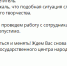 Сотрудники Центра народного творчества отказали нуждающейся белгородке в посещении туалета - Fonar.Tv