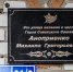В память о подвиге земляка. Почему улица в Новом Осколе носит имя Михаила Аноприенко - БелПресса