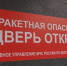 В Белгороде продолжают устанавливать контроллеры на двери многоквартирных домов - Мир Белогорья