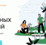 Информируем жителей Белгородского района о программе долгосрочных сбережений. - Администрация Белгородского района