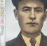 «Бессмертный полк онлайн» история  Воловикова Степана Филипповича - Минэкономразвития и промышленности