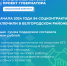 С начала 2024 года в Белгородском районе заключили 94 социальных контракта. - Администрация Белгородского района