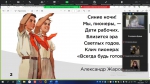 Будь готов!