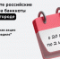 Белгородцев приглашают принять участие во Всероссийской акции «Монетная неделя» - Belnovosti.Ru