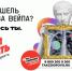 Белгородцам, желающим бросить курить, помогут единомышленники - Belnovosti.Ru