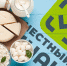 Фермеры региона  готовы к  внедрению обязательной маркировки молочной продукции - Минсельхоз Белгородской области