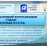 При участии БУКЭП состоялся XIII Международный форум молодых ученых «Молодежь и наука» в Республике Беларусь - БУКЭП