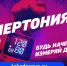 В Белгородской области заболевания с повышенным артериальным давлением диагностированы у более 290 тысяч человек - Belnovosti.Ru
