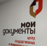 С 1 апреля 2024  Белгородская область стала участником пилотного проекта по очной идентификации в целях получения сертификата УКЭП в мобильном приложении «Госключ» - Департамент цифрового развития