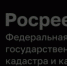 В региональном Роскадастре напомнили о порядке предоставления невостребованных документов. - Ракитянский район