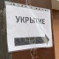 В Белгороде установили 4000 контроллеров на двери в подъездах - Vbelgorode.Com