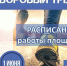 С 1 июня на спортивных площадках Ракитянского района начнут работать дворовые тренеры. - Ракитянский район