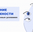 В БУКЭП состоялась встреча студентов с психологом Центра информационной безопасности и психологической помощи - БУКЭП