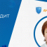 Преподаватели кафедры экономики совершенствуют свой профессиональный уровень на вебинарах - БУКЭП