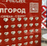 На лечение пострадавших от обстрелов белгородцев перевели более 20 млн рублей - БелПресса
