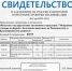 Об участии испытательной лаборатории ОГАУ «Межрайонная ветстанция по Ракитянскому и Краснояружскому районам» в межлабораторных сличительных испытаниях - Управление ветеринарии