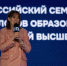 Универсальную модель психологического сопровождения в вузах обсудили на Всероссийском совещании - БелГУ